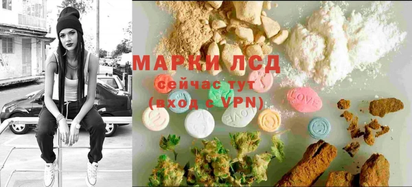 MESCALINE Белоозёрский