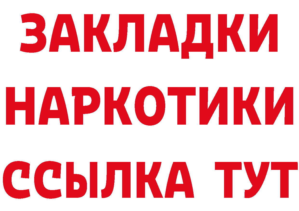 Cannafood марихуана вход площадка ссылка на мегу Фролово