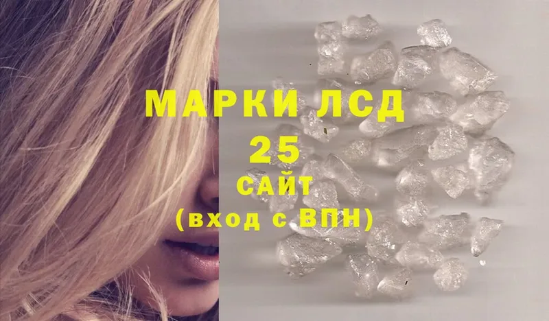 ЛСД экстази ecstasy  МЕГА   Фролово  купить  сайты 