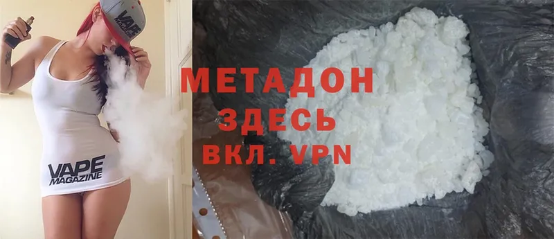 продажа наркотиков  Фролово  KRAKEN зеркало  МЕТАДОН methadone 